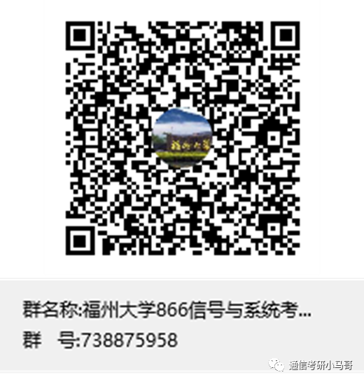 图片[2]-【英二82分】22级福州大学866学长经验分享-梦马考研