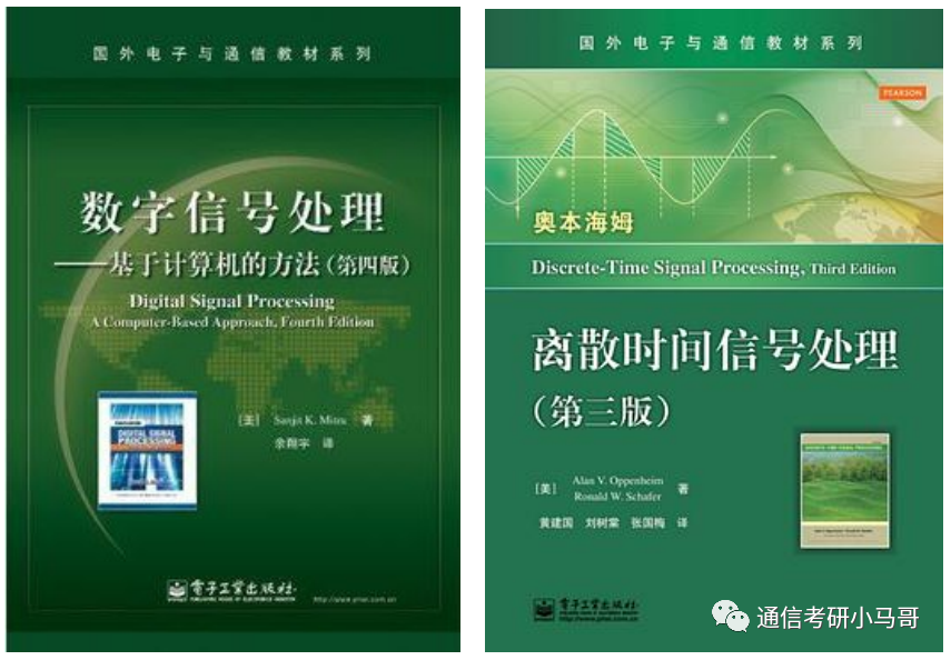 图片[5]-这所“984.5”保护一志愿！集成学硕爆冷，300分以上全要！考数二英一！南京航空航天大学878/821-梦马考研