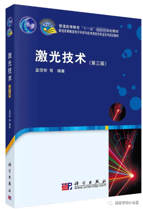 图片[6]-顶级985，华为收割机！招109人！宁可招不满，也不要调剂！华中科技大学824-梦马考研