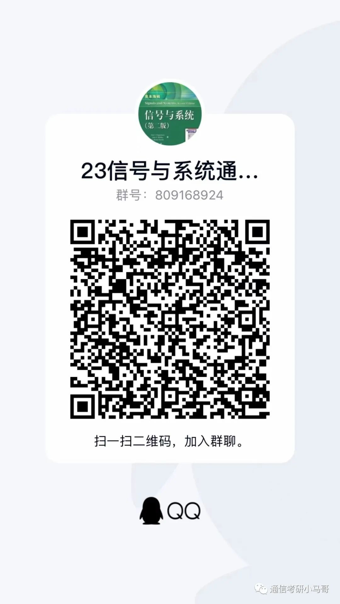 图片[7]-研究生毕业要求-梦马考研