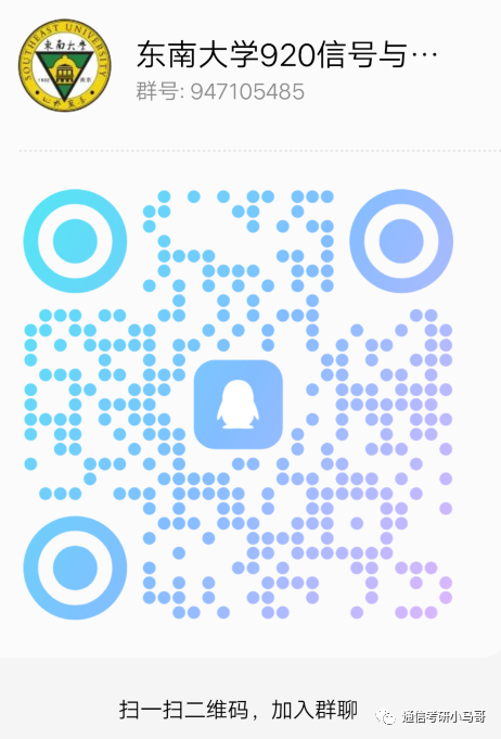 图片[19]-这所985专业课均分130！复试笔试很难！淘汰率很高！东南大学920-梦马考研