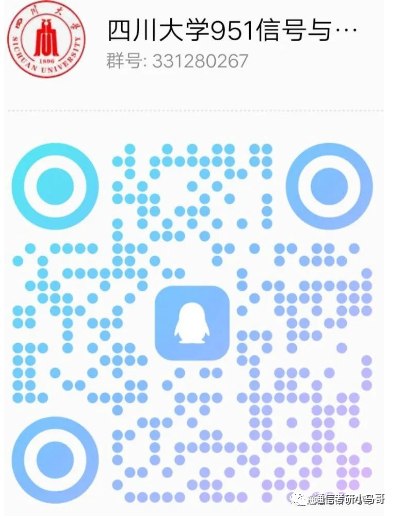 图片[10]-【23真题】最后一所985。四川大学951-梦马考研