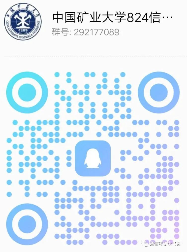 图片[17]-复试逆袭概率极高！分数线下降超50分！中国矿业大学824-梦马考研