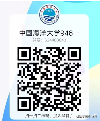 图片[5]-【23真题】厉害，这套竟有150分满分！中国海洋大学946-梦马考研