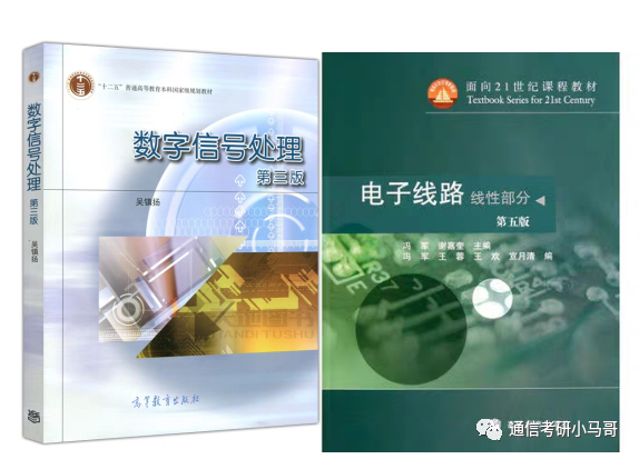 图片[5]-这所985专业课均分130！复试笔试很难！淘汰率很高！东南大学920-梦马考研