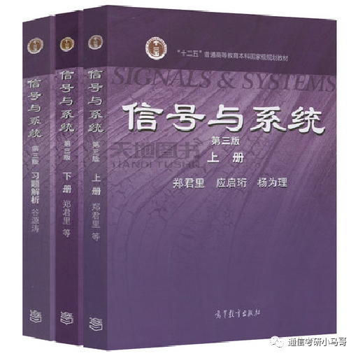 图片[10]-复旦大学957复习方法重点勾画,30h课程免费看-梦马考研