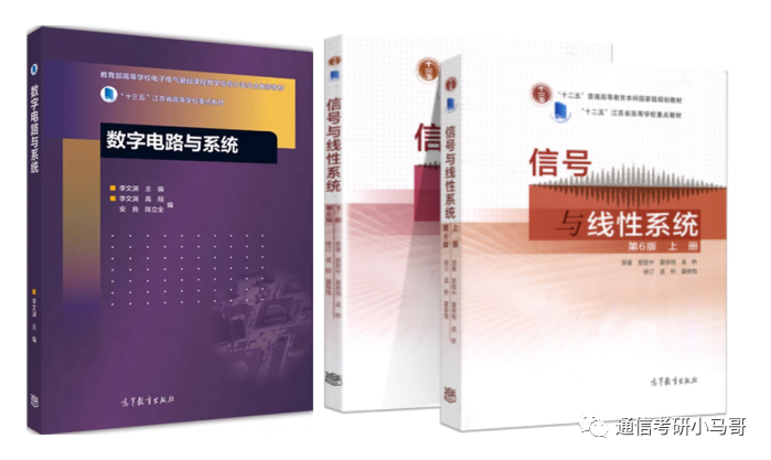 图片[3]-这所985专业课均分130！复试笔试很难！淘汰率很高！东南大学920-梦马考研