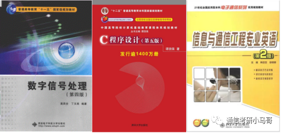 图片[7]-这所顶级双非，学硕爆冷上线即录取，保护一志愿！华侨大学823-梦马考研