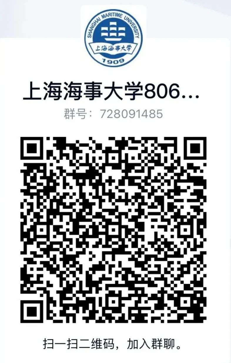 图片[1]-【上海海事大学806】23上岸学姐经验分享-梦马考研