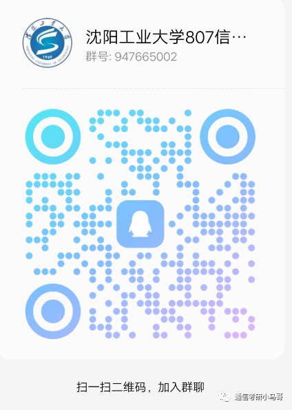 图片[5]-【沈阳工业大学807】22年真题及解析沈阳工业大学807-梦马考研