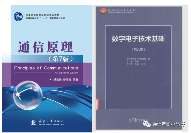 图片[5]-挤爆！这所211极卷，每两人就1个400+！来膜拜452分大佬！福州大学866-梦马考研