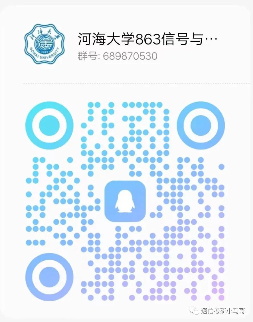 图片[19]-这所211，专业课太简单，均分141分！所有方向扩招！河海大学839/863-梦马考研