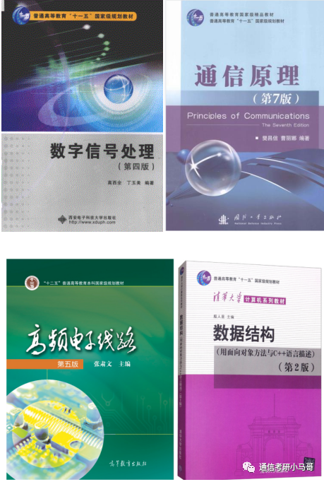 图片[3]-年年国家线，年年招不满！这是可以为你兜底的学校！还保护一志愿！燕山大学808-梦马考研