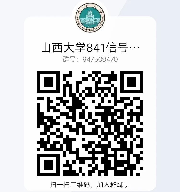 图片[15]-这所双一流，我求求你不要错过！错过后悔一年！山西大学841-梦马考研