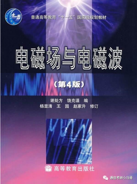 图片[7]-这所“984.5”保护一志愿！集成学硕爆冷，300分以上全要！考数二英一！南京航空航天大学878/821-梦马考研