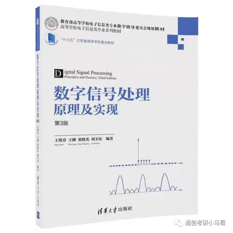 图片[5]-复试逆袭概率极高！分数线下降超50分！中国矿业大学824-梦马考研