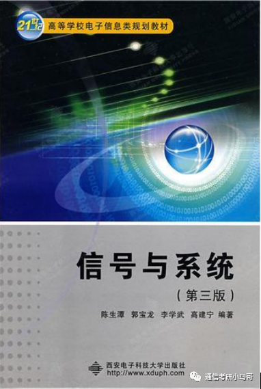 图片[3]-复试线即国家线！你敢不敢冲？成都信息工程大学803-梦马考研