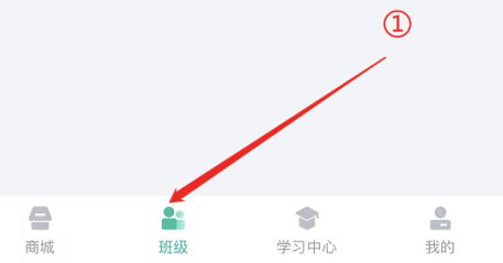 图片[2]-【必看】梦马电路班使用方法-电气考研