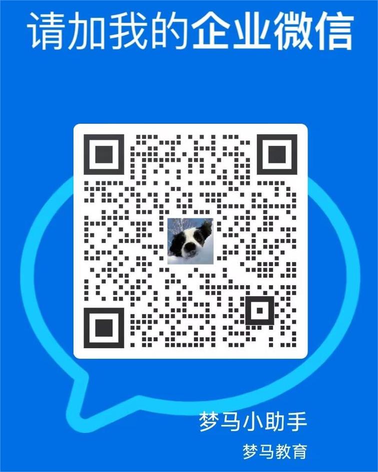 图片[1]-【有偿征集】查分精彩瞬间~-梦马考研