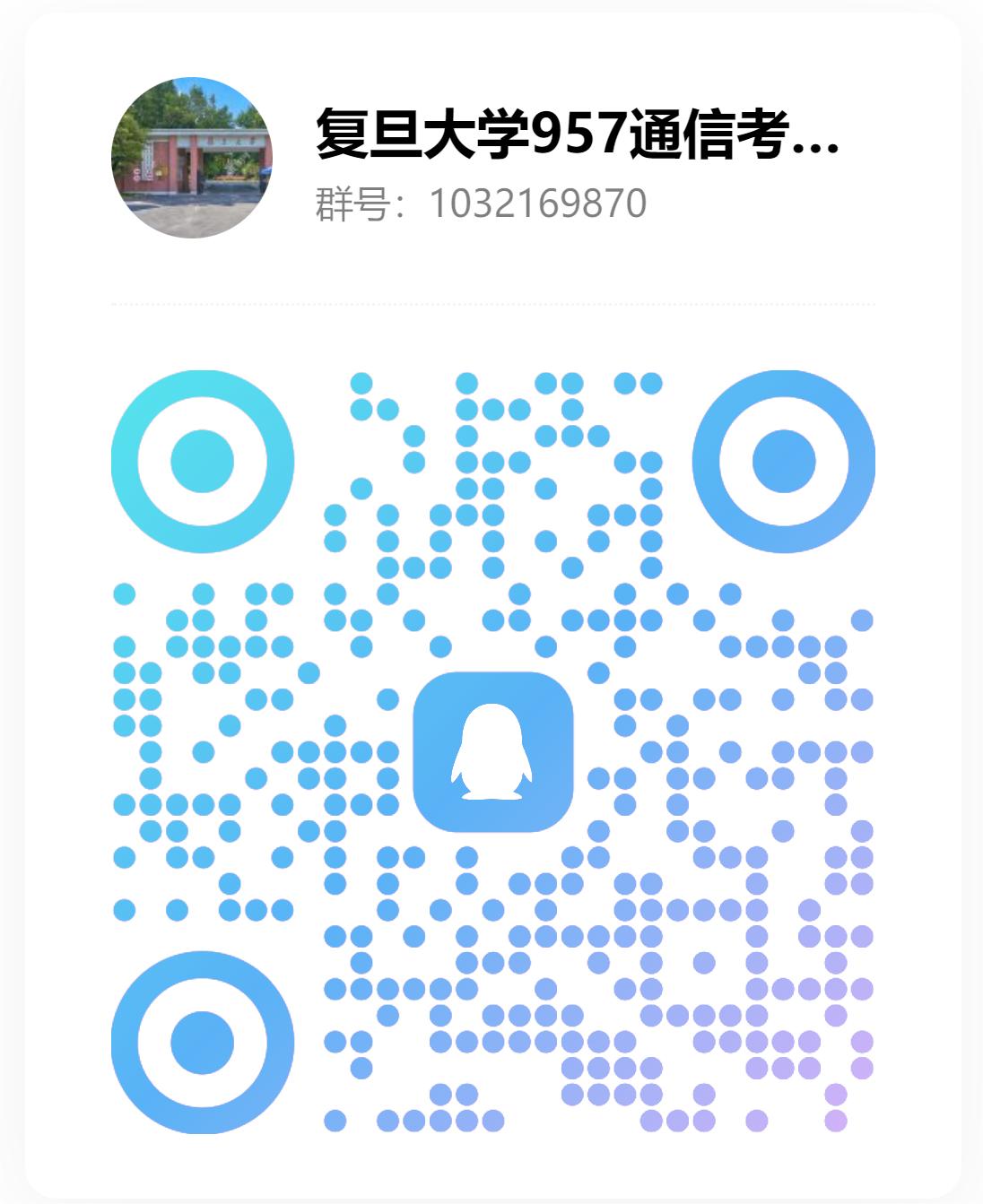 图片[2]-【复旦957】24级复旦大学957考研成绩排名-梦马考研