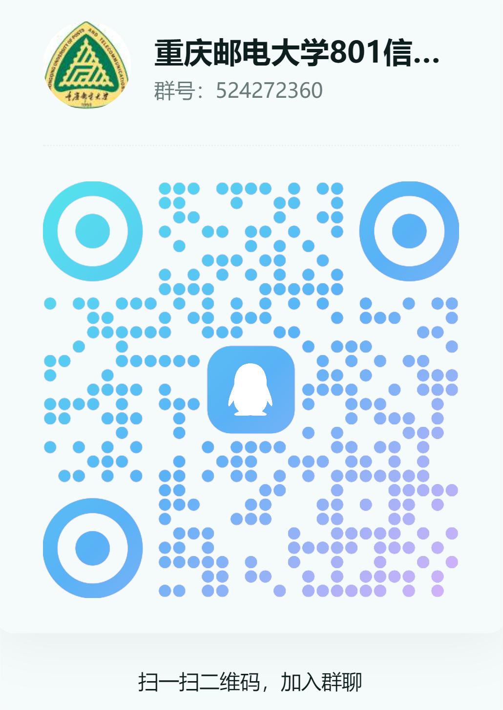 图片[2]-【重邮801】24级重庆邮电大学801考研成绩排名-梦马考研