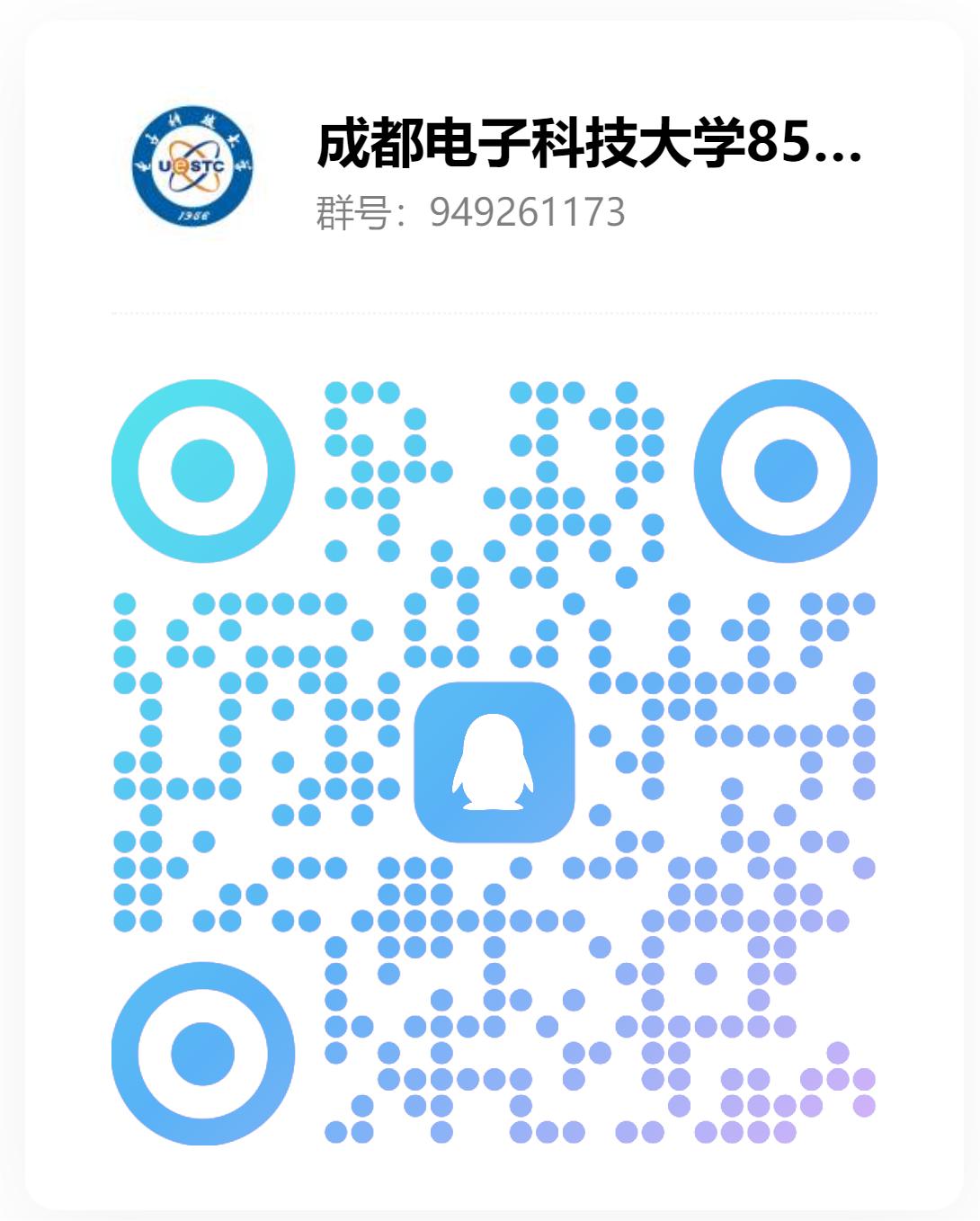 图片[2]-【成电858】24级成都电子科技大学858考研成绩排名-梦马考研