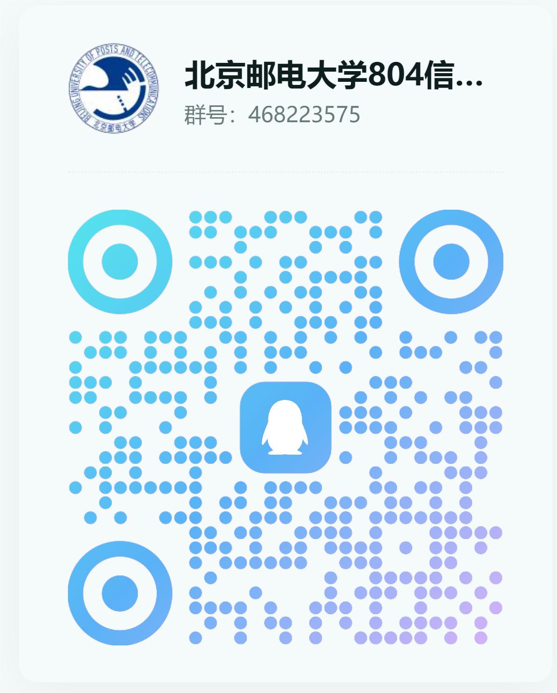 图片[2]-【北邮801/804】24级北京邮电大学801/804考研成绩排名-梦马考研