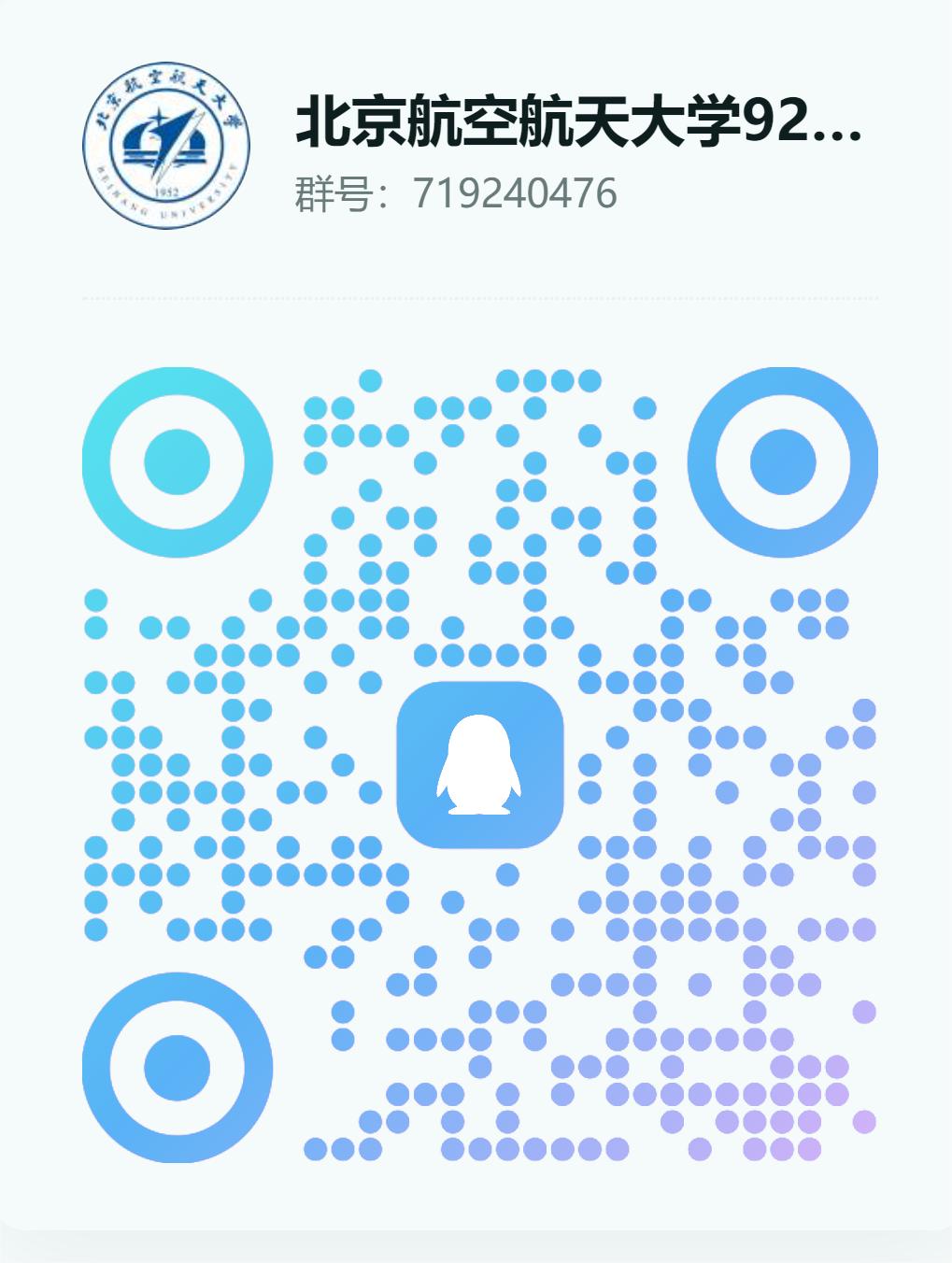 图片[2]-【北航921】24级北京航空航天大学921考研成绩排名-梦马考研