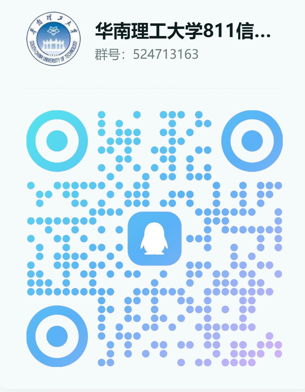 图片[2]-【华南理工811】24级华南理工大学811考研成绩排名-梦马考研