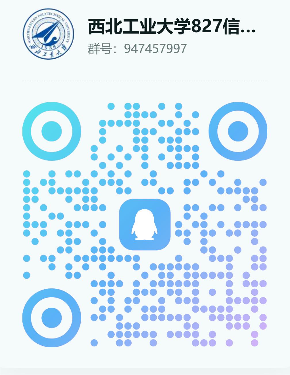 图片[2]-【西北工业827】24级西北工业大学827考研成绩排名-梦马考研