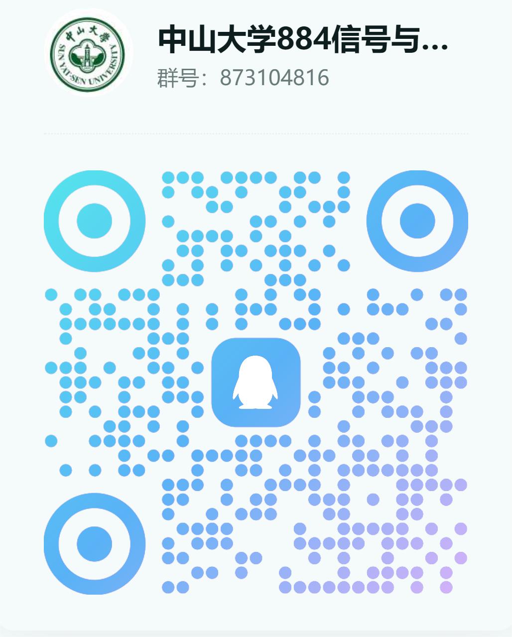 图片[2]-【中山884】24级中山大学884考研成绩排名-梦马考研