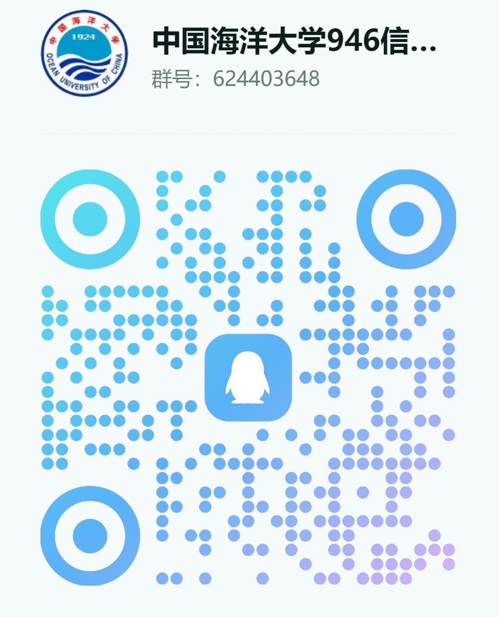 图片[2]-【中海洋946】24级中国海洋大学946考研成绩排名-梦马考研