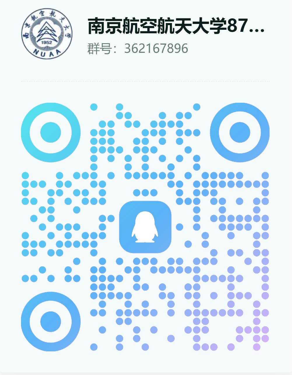 图片[2]-【南京航空航天大学878/821】24级南京航空航天大学878/821初试成绩排名-梦马考研