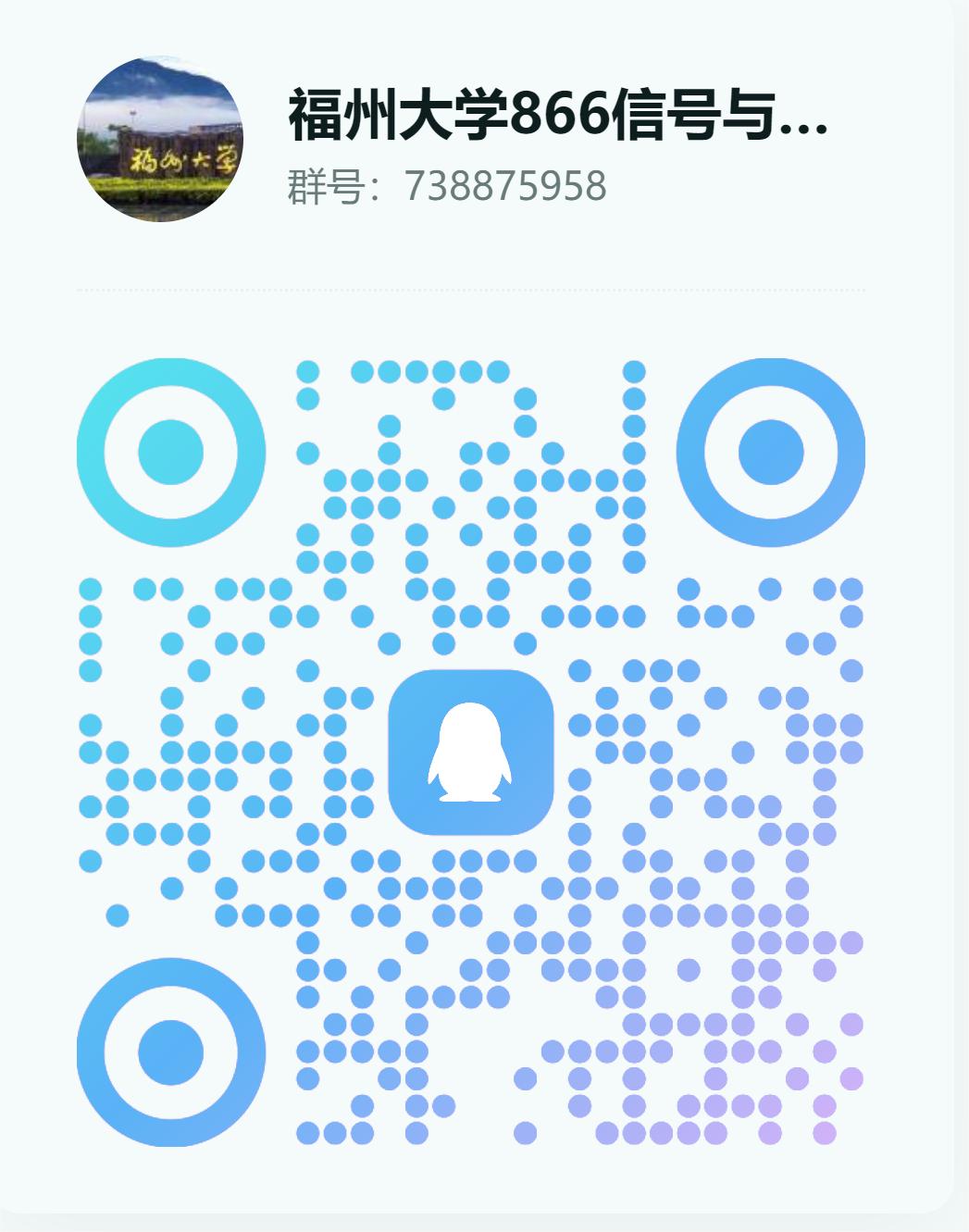 图片[2]-【福大866】24级福州大学866考研成绩排名-梦马考研