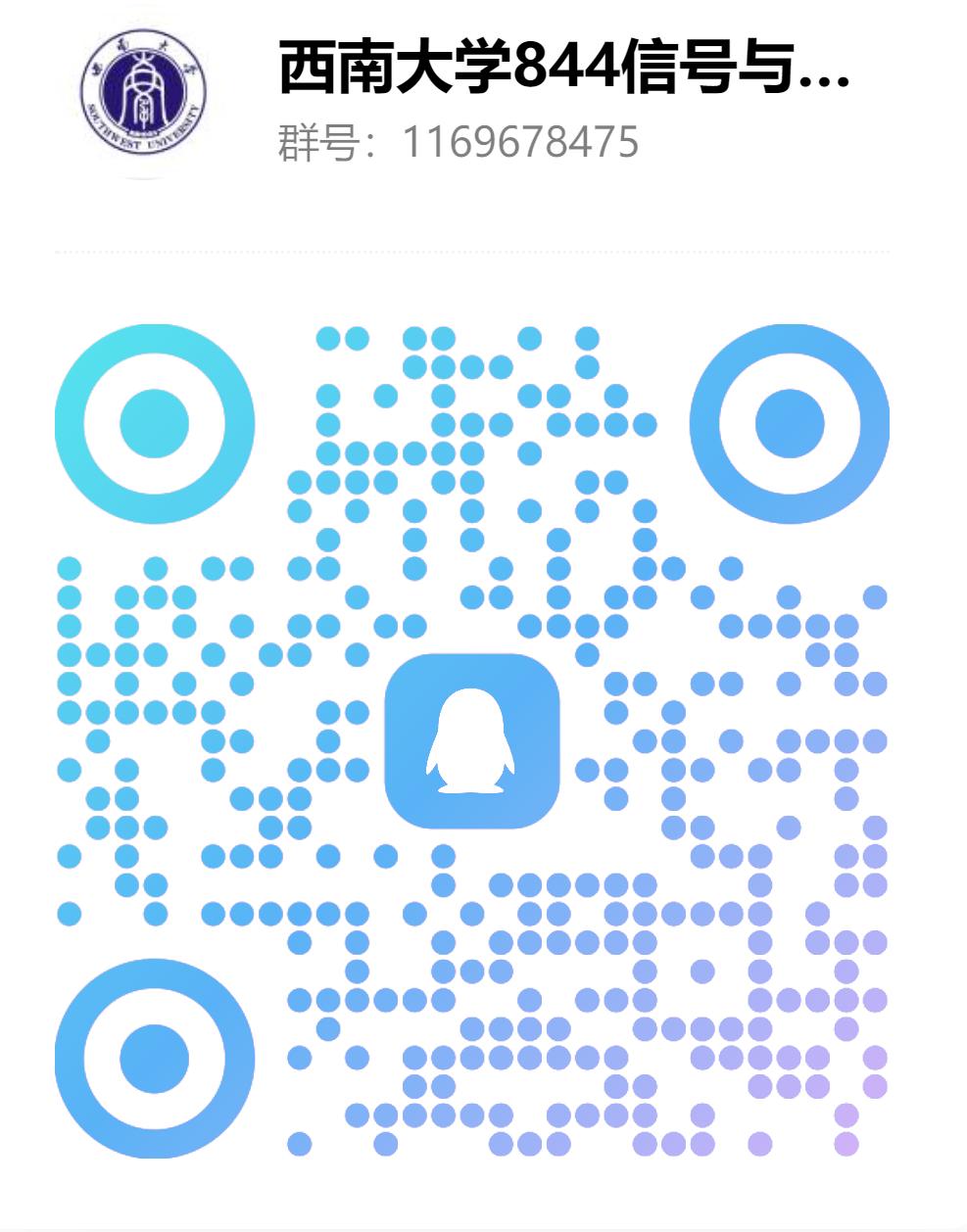 图片[2]-【西南大学844】24级24级西南大学844初试成绩排名考研成绩排名-梦马考研