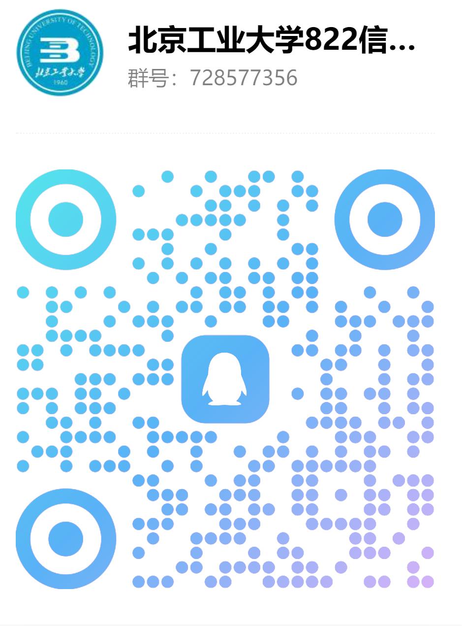 图片[2]-【北京工业大学822】24级北京工业大学822初试成绩排名-梦马考研