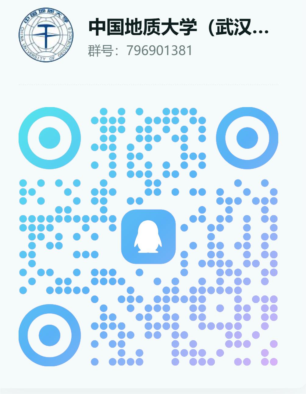 图片[2]-【中国地质大学】24级中国地质大学通信初试成绩排名-梦马考研