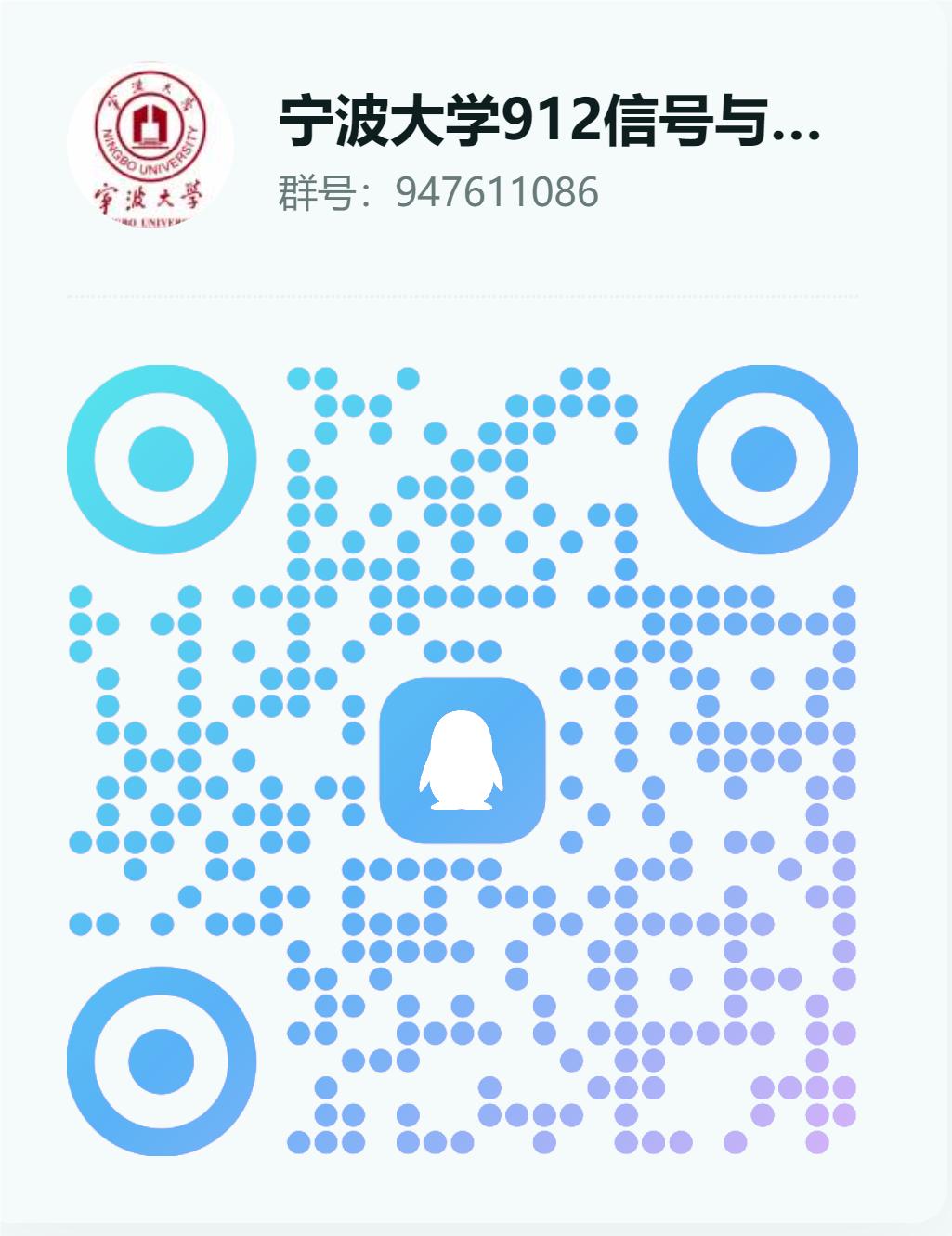 图片[2]-【宁波大学912】24级宁波大学912初试成绩排名-梦马考研