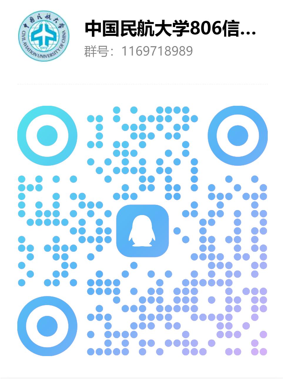 图片[2]-【中国民航大学806】24级中国民航大学806初试成绩排名-梦马考研