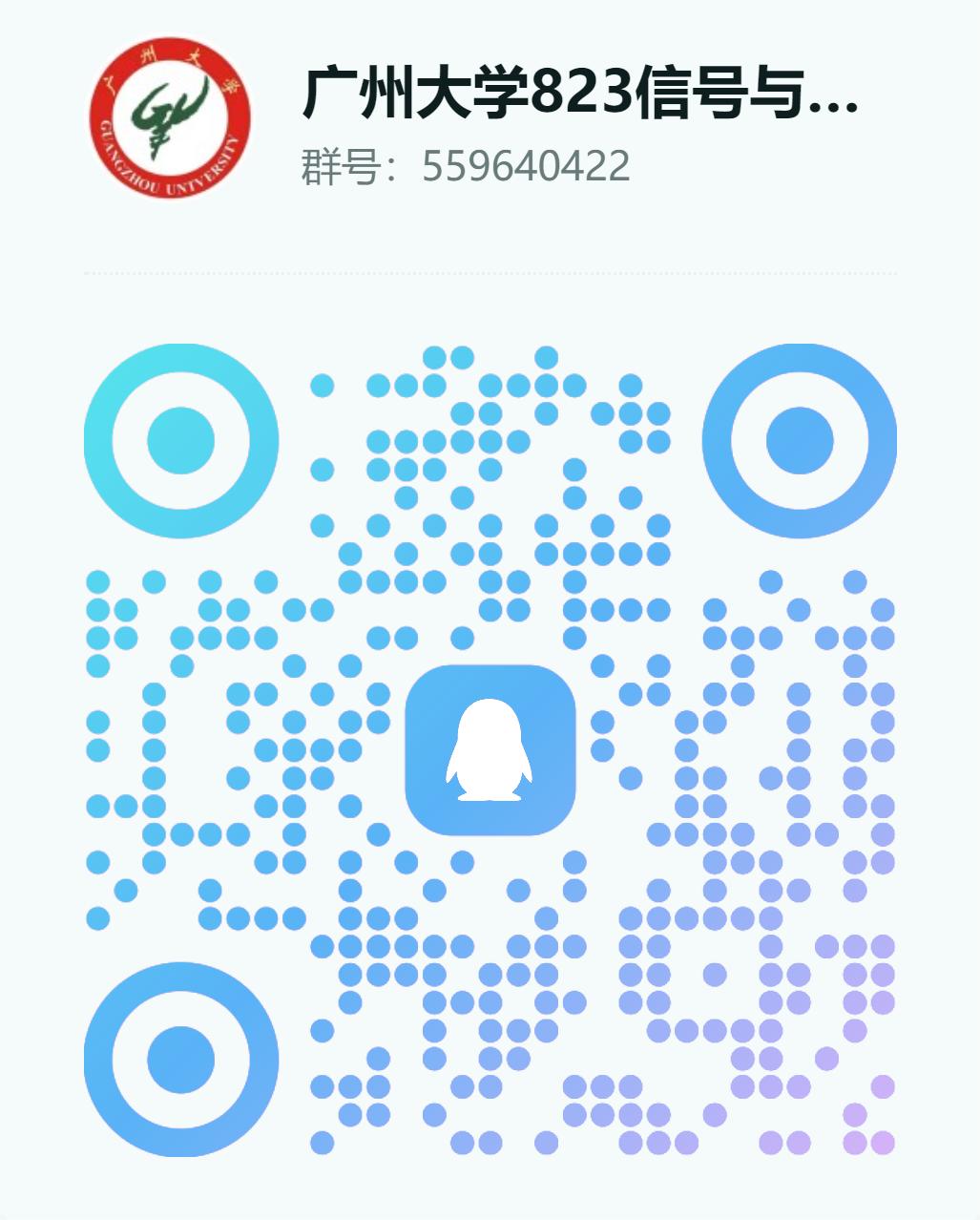 图片[2]-【广州大学823】24级广州大学823初试成绩排名-梦马考研