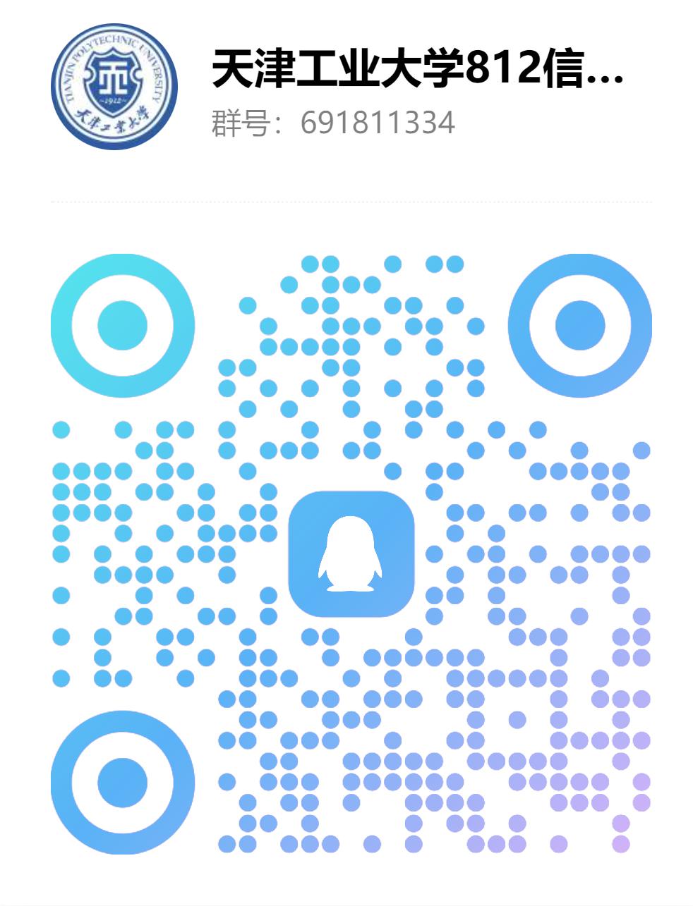 图片[2]-【天津工业大学812】24级天津工业大学812初试成绩排名-梦马考研