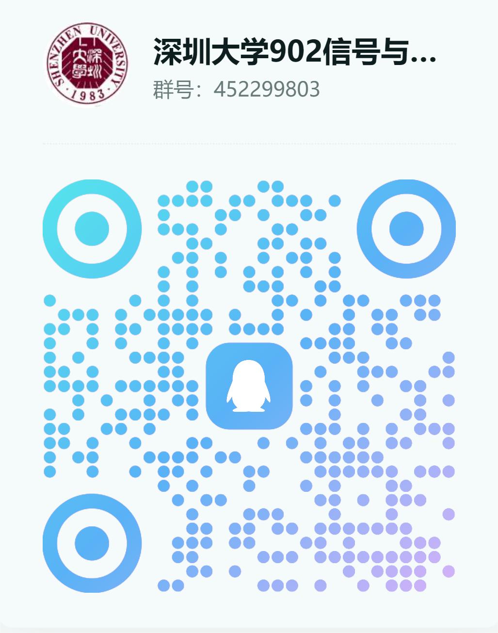 图片[2]-【深大24】24级深圳大学902初试成绩排名-梦马考研