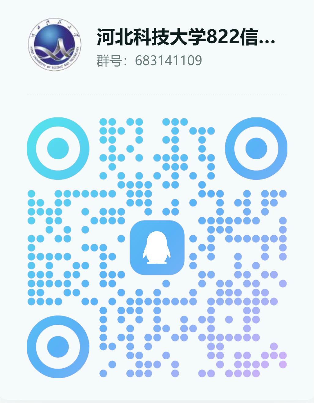 图片[2]-【河北科技822】24级河北科技大学822初试成绩排名-梦马考研