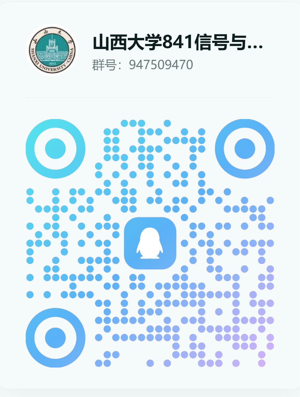 图片[2]-【山西大学841】24级山西大学841初试成绩排名-梦马考研