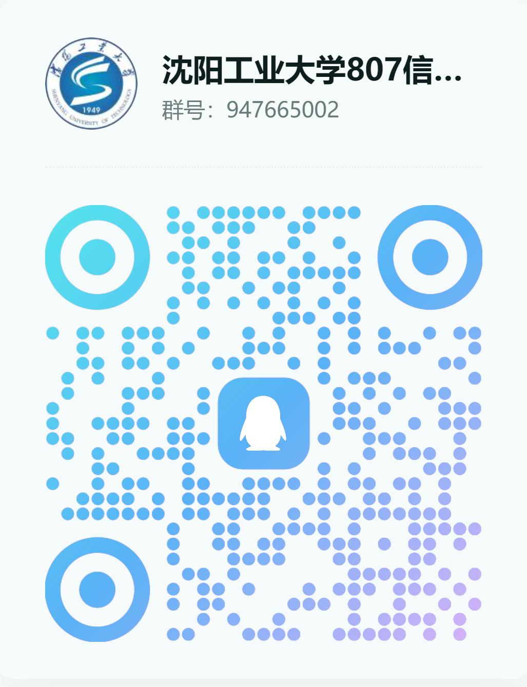 图片[2]-【沈阳工业807】24级沈阳工业大学807初试成绩排名-梦马考研