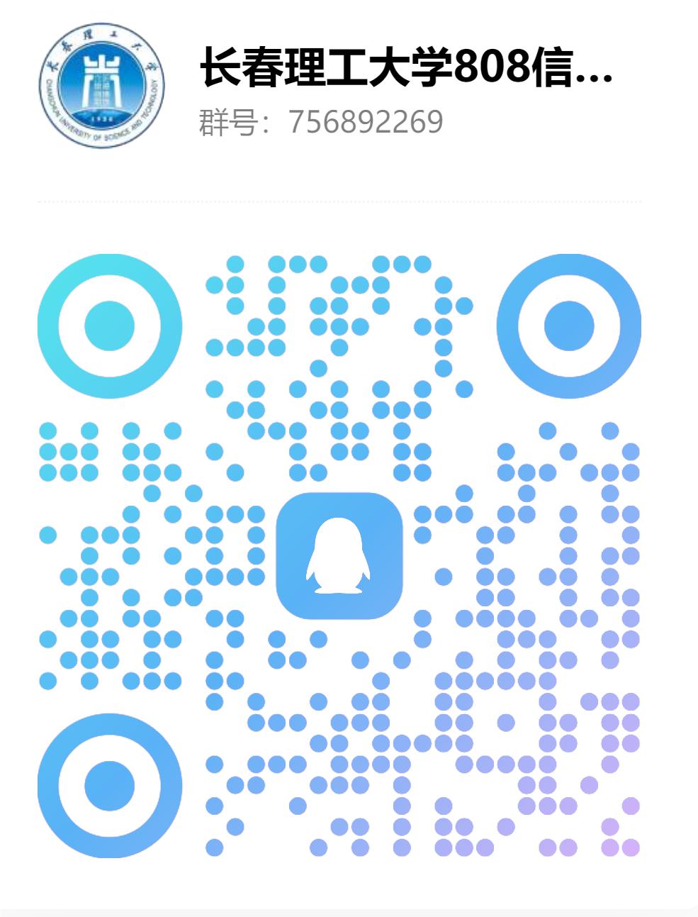 图片[2]-【长春理工大学808】24级长春理工大学808初试成绩排名-梦马考研