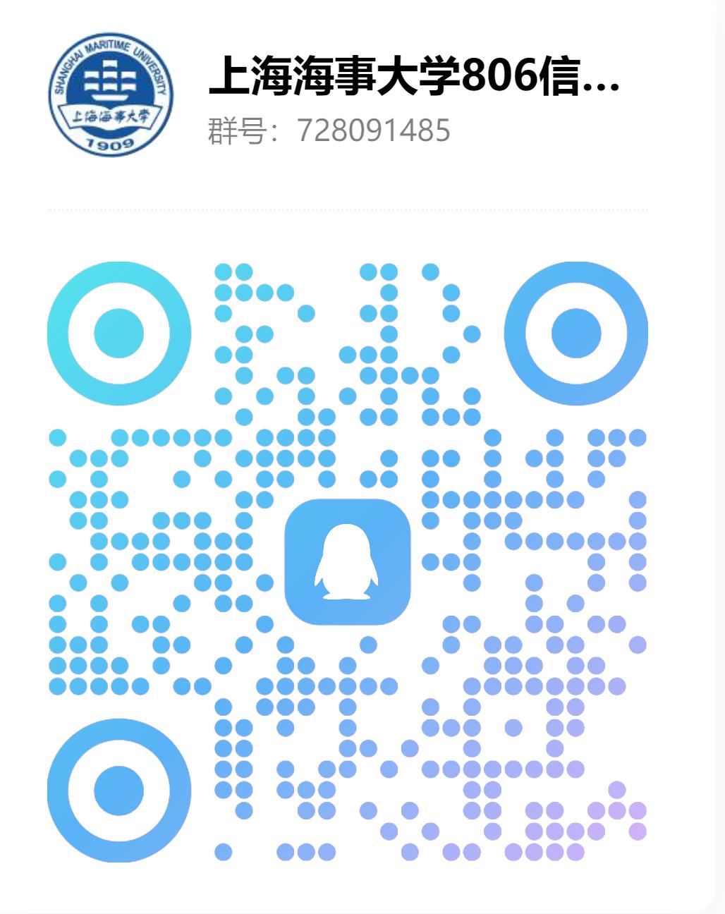 图片[2]-【上海海事大学806】24级上海海事大学806初试成绩排名-梦马考研