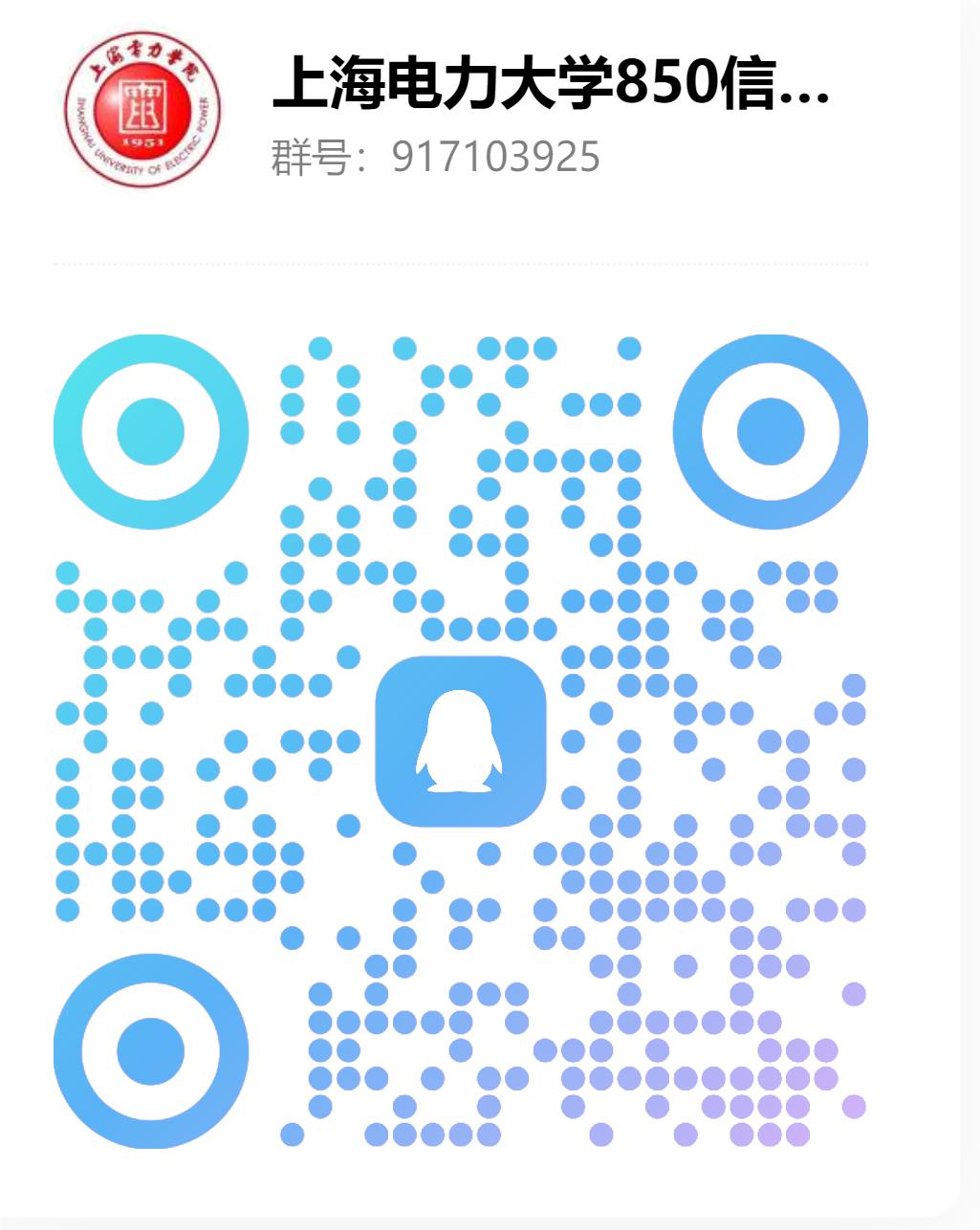 图片[2]-【上海电力大学850】24级上海电力大学850初试成绩排名-梦马考研