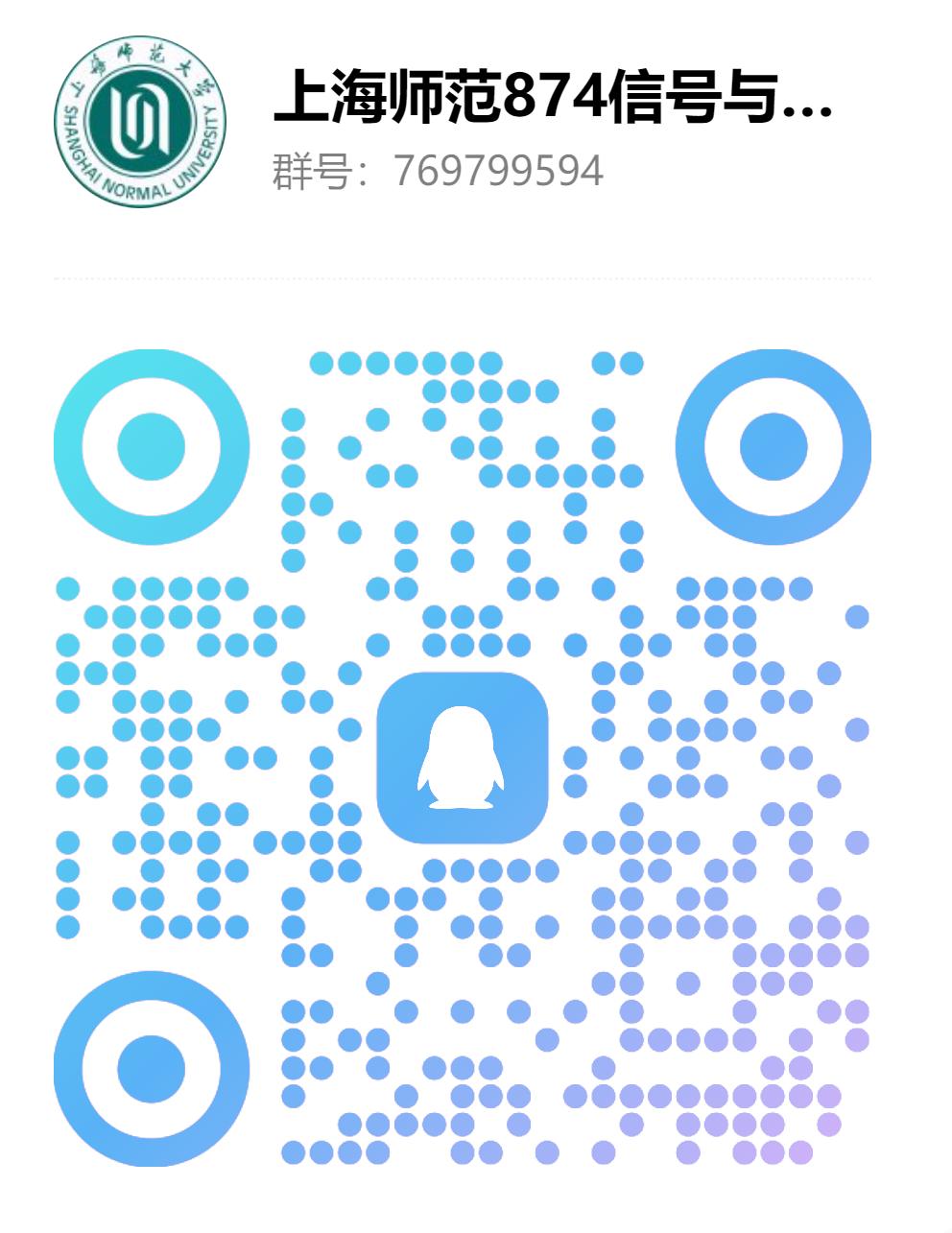 图片[2]-【上海师范大学874】24级上海师范大学874初试成绩排名-梦马考研