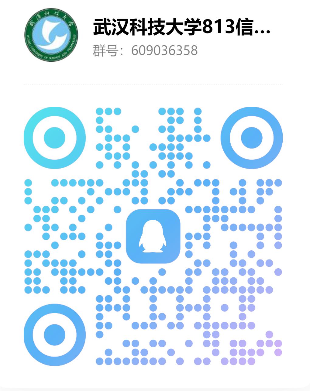 图片[2]-【武汉科技大学813】24级武汉科技大学813初试成绩排名-梦马考研